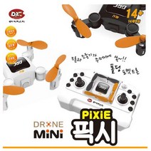 두로카리스마 미니 드론 픽시/포켓 드론, 드론 픽시