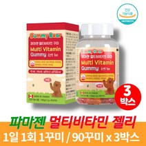 유아 아기종합비타민 어린이 아기멀티비타민 키즈 젤리 밥안먹는아이 청소년 유치원생 영아 초등학생비타민 대용량, 90꾸미 x 3통