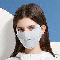 여성 자외선차단 마스크 얼굴 햇빛가리개 여름 골프 등산 스포츠 쿨마스크 기미 잡티 커버 안면 보호 uv차단, 그레이