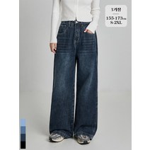 포레스트핏 노컷진47탄 투웨이 핀턱 와이드 데님 팬츠 마감임박!!!