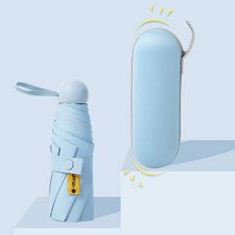 블링블링 베이비 미니우산+케이스 6 Color