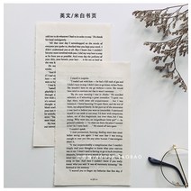 영문 페이퍼 촬영 소품 오래된 책 페이지 일문 고풍, E타입2장