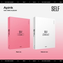 [CD] 에이핑크 (Apink) - 10th Mini Album : SELF [SET] : 초도 중 일부 리미티드 사인 폴라로이드 랜덤삽입