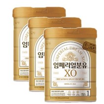 남양유업 조리원 출산선물 임페리얼분유XO 골드 1단계 유아식 센스 품격 800g X 3캔 (태어나서 6개월까지), 12세트