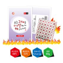 해피데이 포켓용핫팩80g, 40매