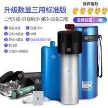 인슐린 보냉 가방 보냉팩 보관함 보관 보냉백 케이스 의약품 약냉장고, C 표준 버전 업그레이드(온도 디스플레이)