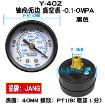압력 게이지 음압 고정밀 가스 진공 다용도 불소 충전 냉매, Y40Z -0.1-0MPA 블랙, 1개