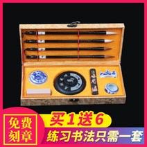 서예용품 동양화 수묵화 필묵함 붓 용구 세트, 옵션1