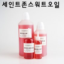 코리아씨밀락 세인트존스워트오일, 세인트존스워트오일 250ml