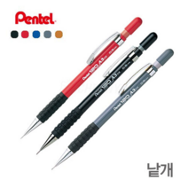 펜텔 120 A3 DX 샤프 A313 A315 A137 A319, A315-A 블랙(0.5mm)