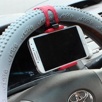 아반떼 K7 핸들 휴대폰 거치대 K8 스마트폰 차 핸드폰 화물차 차거치대 모닝 QM6 펠리세이드 차량 아이폰 새차 승용차 걸이 K5 갤럭시 차량폰 클립 ABS 핸즈프리 랜덤