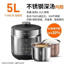 멀티쿠커 만능쿠커 캠핑용 세라믹 자동 전기 스마트 압력 가전 즉석 냄비, 8.5L-2 - EU