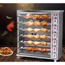 전기구이통닭기계 회전식 자동 치킨 오븐기 로스트, 전기식 3단 치킨오븐 220V 6000W