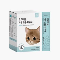 코코다움 고양이 눈건강 눈물 영양파우더 하루 초롱 파우더, 1박스
