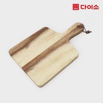 [다이소]ID수아르손잡이서빙보드(28.5X18 cm)-1017129