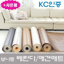 발코니매트 애견매트, 화이트 벽돌