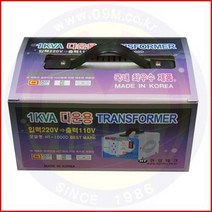 강압기 (다운용) 트랜스 HT-1000D 입220V-출110V 한일테크/다운트랜스, 1개