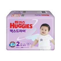 2023년형 하기스 맥스드라이 밴드형 기저귀 2단계 소형 남여공용 58p, 58매