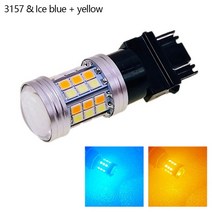 1157 BAY15D/7443 T20/3157 T25 2835 45SMD LED 듀얼 컬러 카 DRL 턴 시그널 리버스 라이트 브레이크 폭 표시기, 06 3157 Ice blue yellow