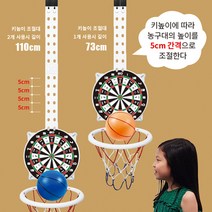 금메달 키즈 농구 키높이조절대, 키높이 조절대1개