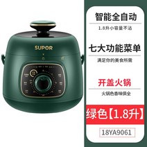 소형압력밥솥 1인용 미니 압력 밥솥 가정용 소형 전기 압력밥솥 18 220 멀티 쿠커 가전, b+AU