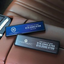 비브랜드 [차댕] 스타일링 연락처 맞춤 제작 논슬립