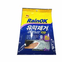 RT 자동차 앞유리 유막 찌든물때 제거 티슈 세정제, 단품