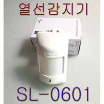 센서라인 열선감지기SL-0601