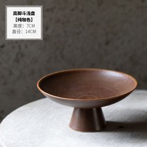 빈티지 그릇 디저트 손잡이 화소반 굽 플레이팅 예쁜 세트 앞 파스타 케이크스탠드 접시 나눔, 5.5인치 키높이 버킷 라이트 플레이트-퓨어 카멜