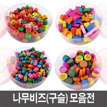 두바이_미니샵_나무 비즈 구슬 꿰기 공예 팔찌만들기 목걸이만들기++mingpin*, $베스트선택**T17_타원_중_11mm_통포장