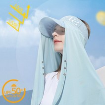 얼굴 햇빛가리개 자외선차단 모자 골프 쿨마스크 얼굴 목 가리개 쿨선가드 여름 스카프, 핑크