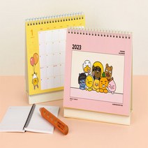 카카오프렌즈 2023년 스몰 탁상 달력 캘린더, 옐로우