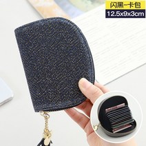남녀 카드 지갑 대용량 카드홀더 신용카드 보관함