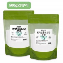 포센스 프락토올리고당 분말 프리바이오틱스 유산균먹이 가루 사탕수수 인도 500g 2봉지
