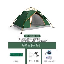 원터치 자동텐트 야외 태양 보호 방풍 빠른 개방 단층 텐트 3-4 인 가족 봄 나들이 야외 캠핑 텐트 없음, 짙은 녹색 피크닉 빛 습기 방지 매트