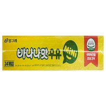 멸균 빙그레 바나나맛우유 kids 120ml x 24개입