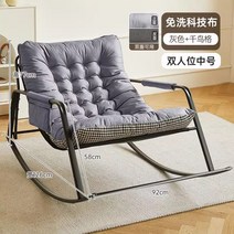 흔들의자 게으른 소파 발코니 레저 의자 흔들 성인 안락 편안한 거실 더블, 14. 더블 시터 미디엄 그레이 하운드투스 노워시 테크