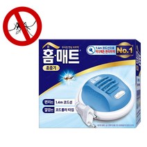 홈매트 코드롤러 훈증기 1개