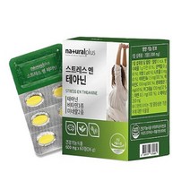 내츄럴플러스 스트레스 테아닌 감태 홍경천 시계꽃 발레리안 추출물 60정