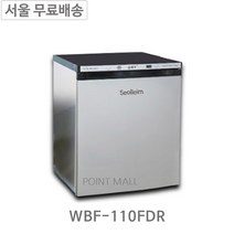 설레임 보존식냉동고 WBF-110FDR 급식냉동고