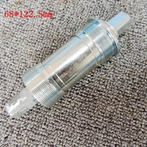 평로라 자전거로라 실내트레이너 산악 자전거 로드 접이식 하단 브래킷 도로 샤프트 바이크, Silver