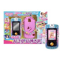 [영실업] 쥬쥬의 시크릿 프렌즈폰, 상세 설명 참조