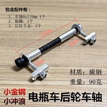 전동 킥보드 타이어 튼튼한 DIY 부품 내구성좋은 바퀴 용품 3 스몰서핑 접이식 미니배터리 전·후륜 6인치 벨트 솔리드 PU휠, 04 8x110mm차축