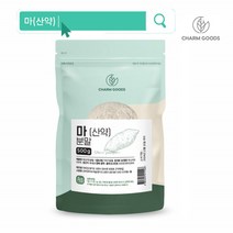 건 둥근 침 마 가루 영주 산약 마 효능 아르기닌 식이섬유 가루 500g