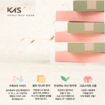 KAS 케이에스 황토한지 2D 마스크 새부리형 컬러 마스크 100장, 중형, 베이지