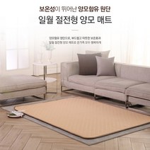 일월 전기장판 전기매트 전기요 23년형, 절전형 양모매트 싱글