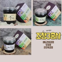 단지청 수제 조청 3총사 선택가능 목건강 효소 국산, 무조청, 1개, 1kg