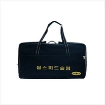 새론불 [새론불] 그레잇 슬림 발판좌대 전용가방, 800x1050(대)