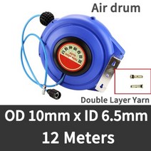 10m 12m 15m 20m 자동 개폐식 릴 텔레스코픽 드럼 호스 pu85 106.5 128 자동차 에어 호스 공압 pu 튜브, pu10x65 12미터