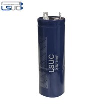 LS엠트론 2.8V 720F LSUC 슈퍼콘덴서 울트라커패시터